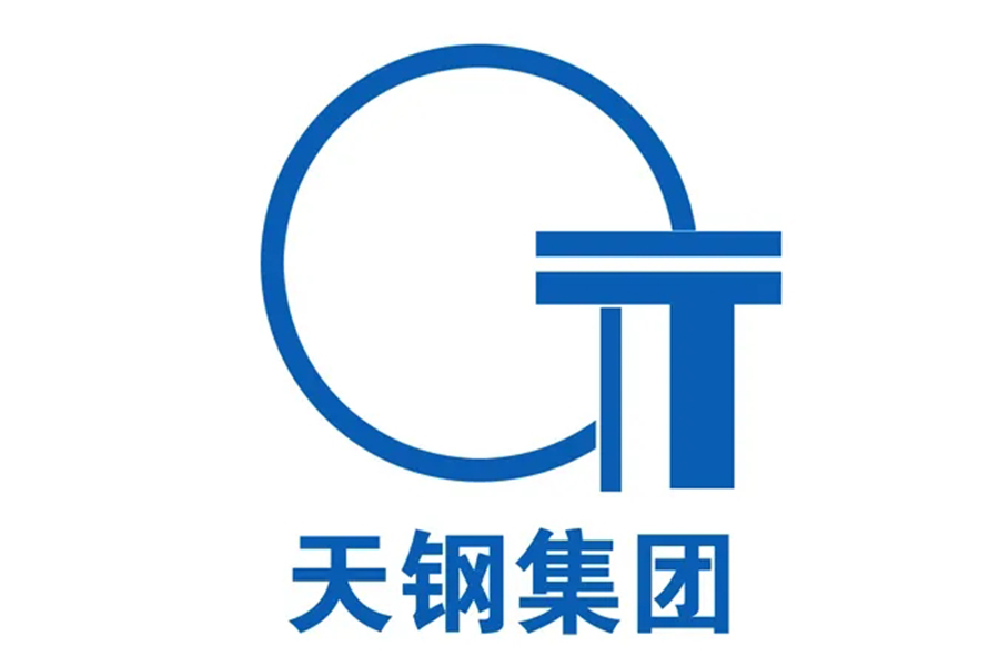 天鋼集團